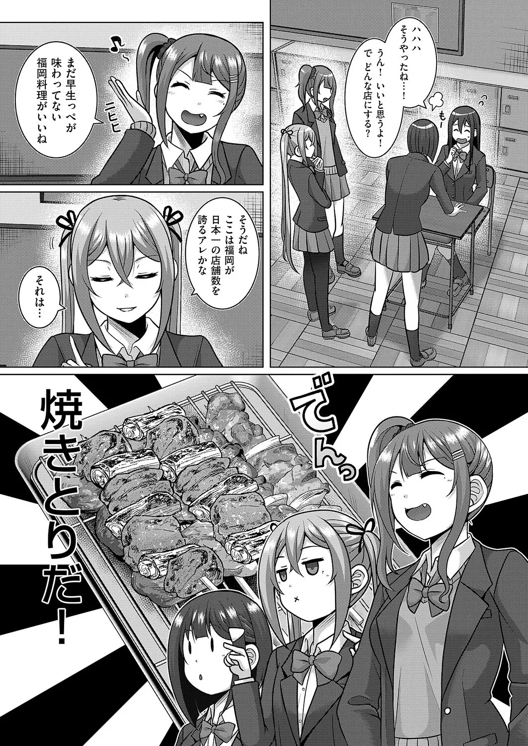 Page 654