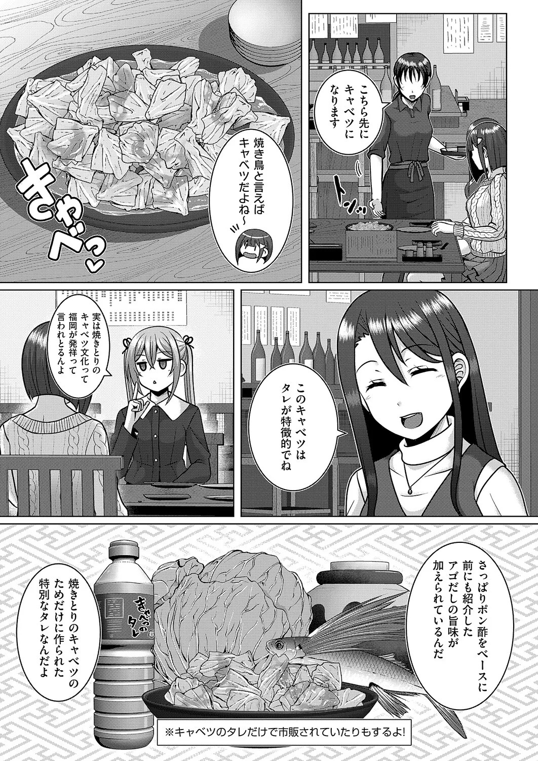 Page 656