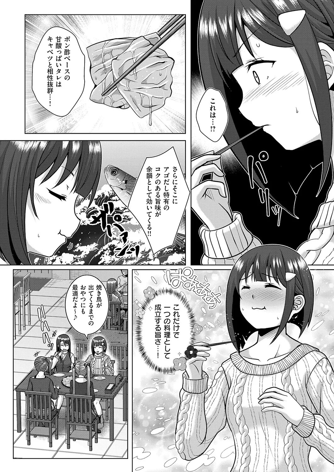 Page 657