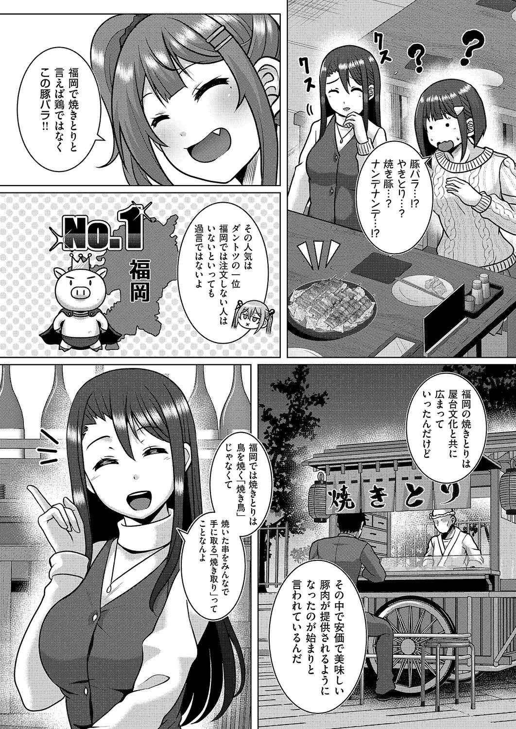 Page 659