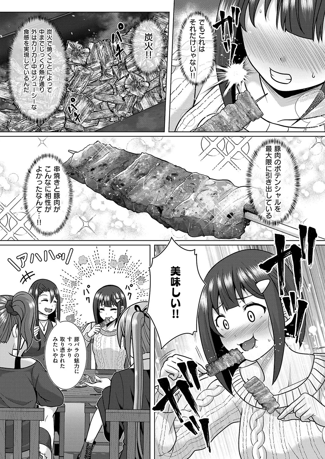Page 662
