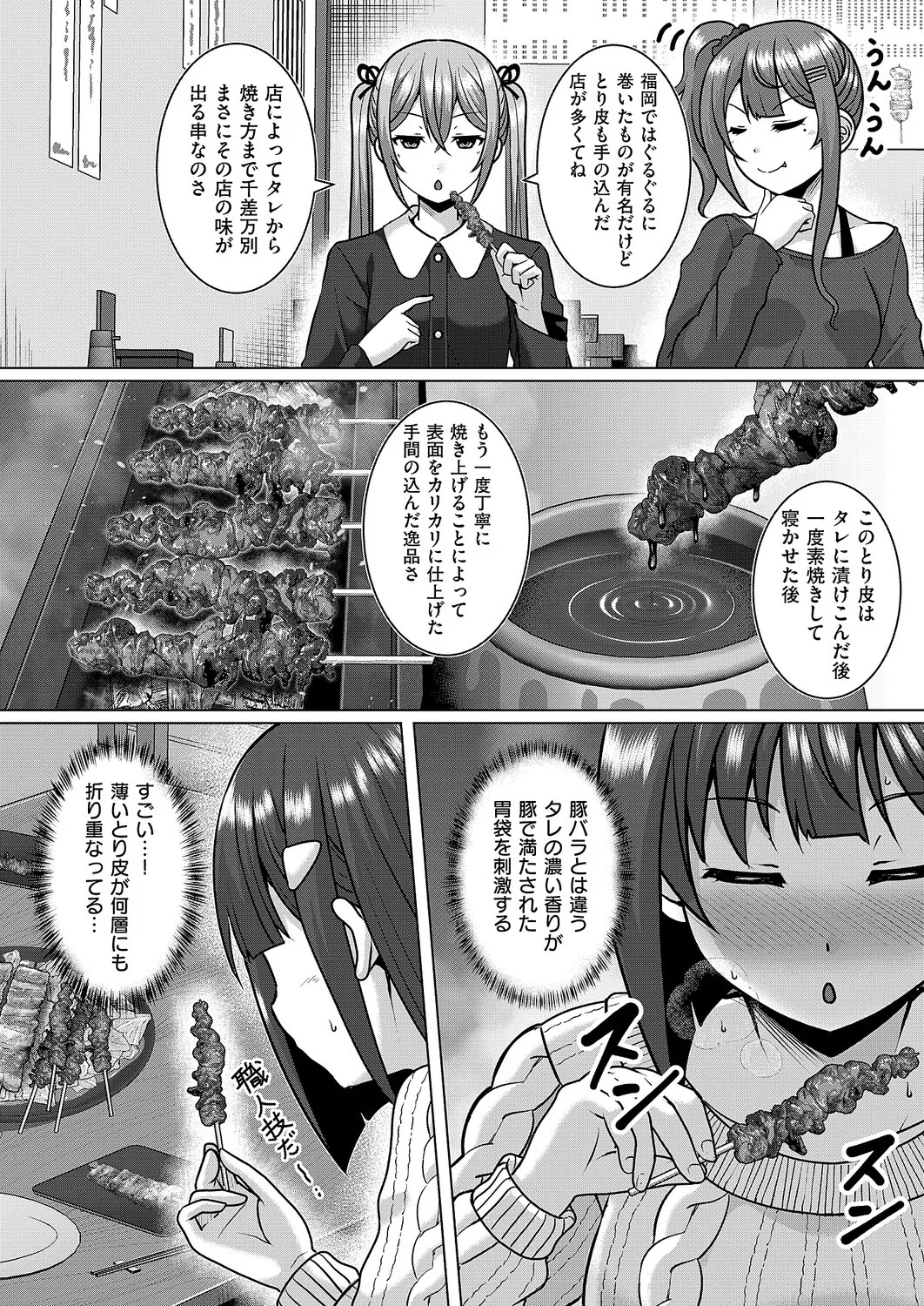 Page 665