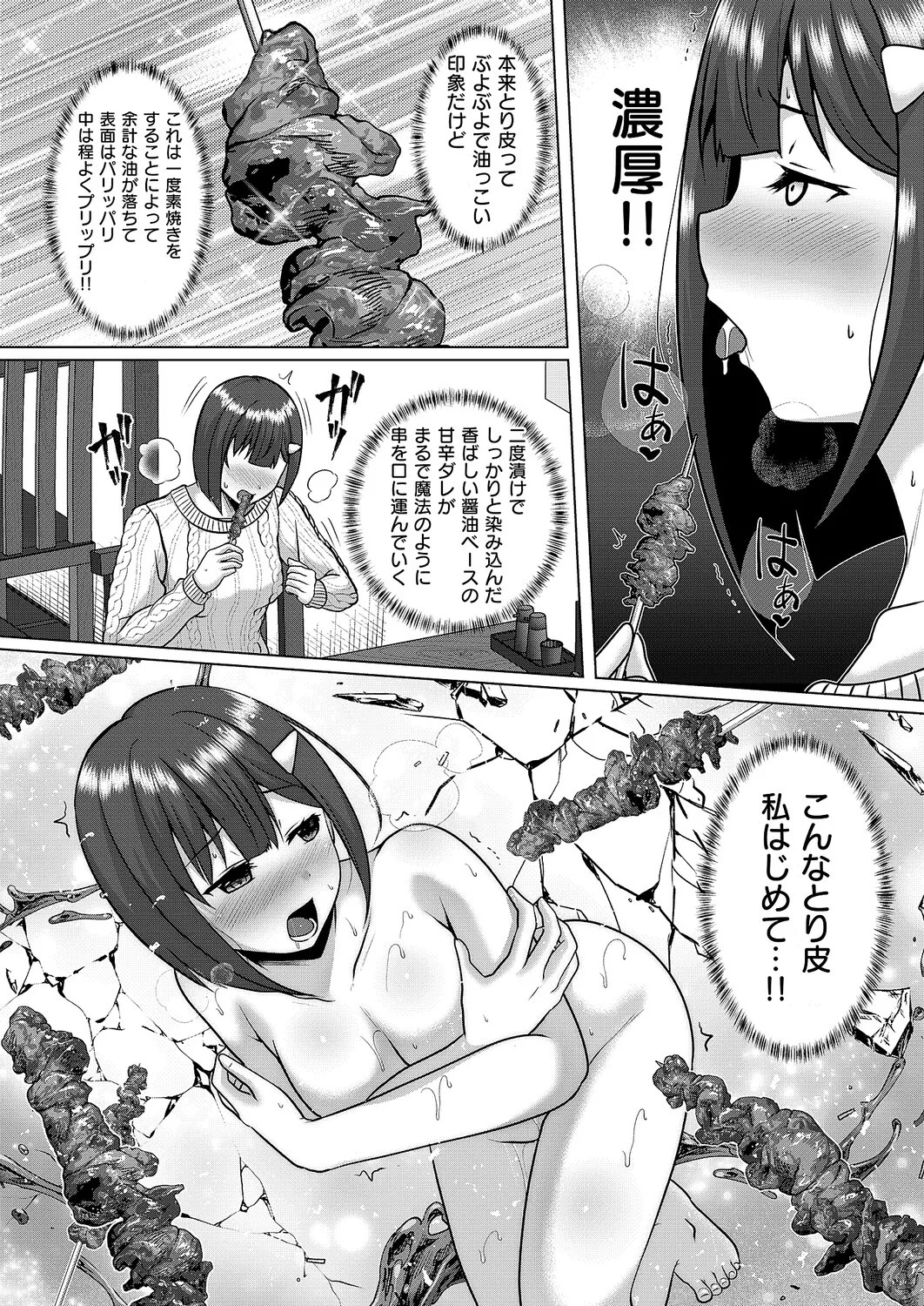 Page 667