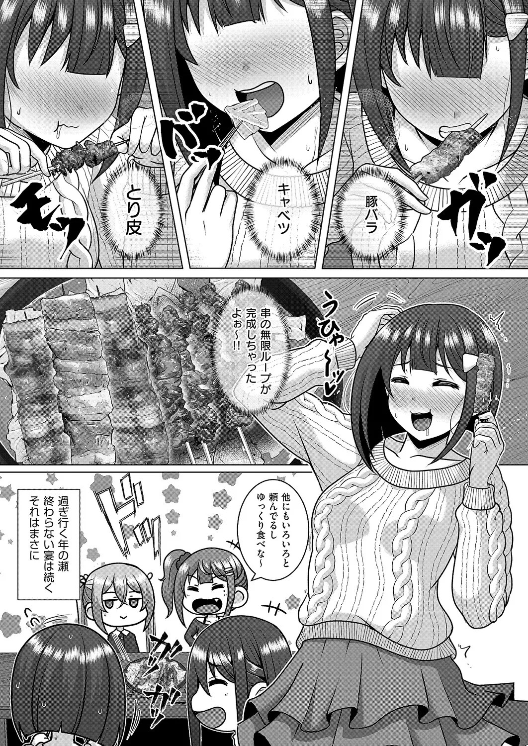 Page 668