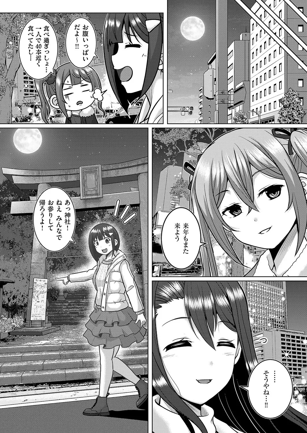 Page 671