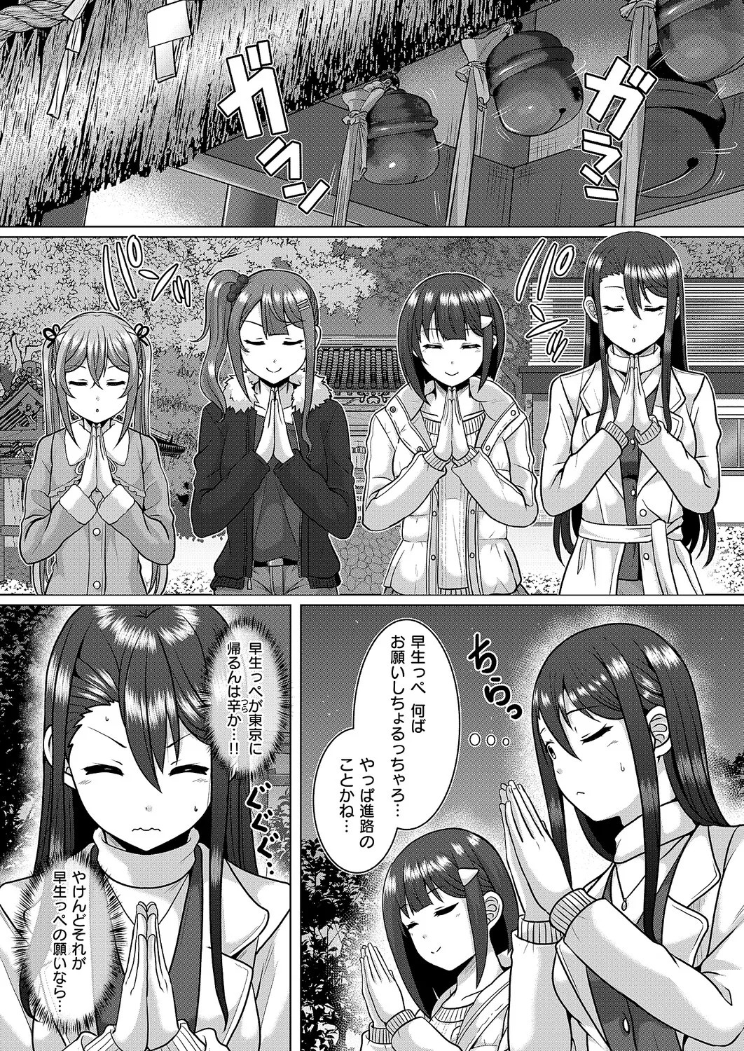 Page 672