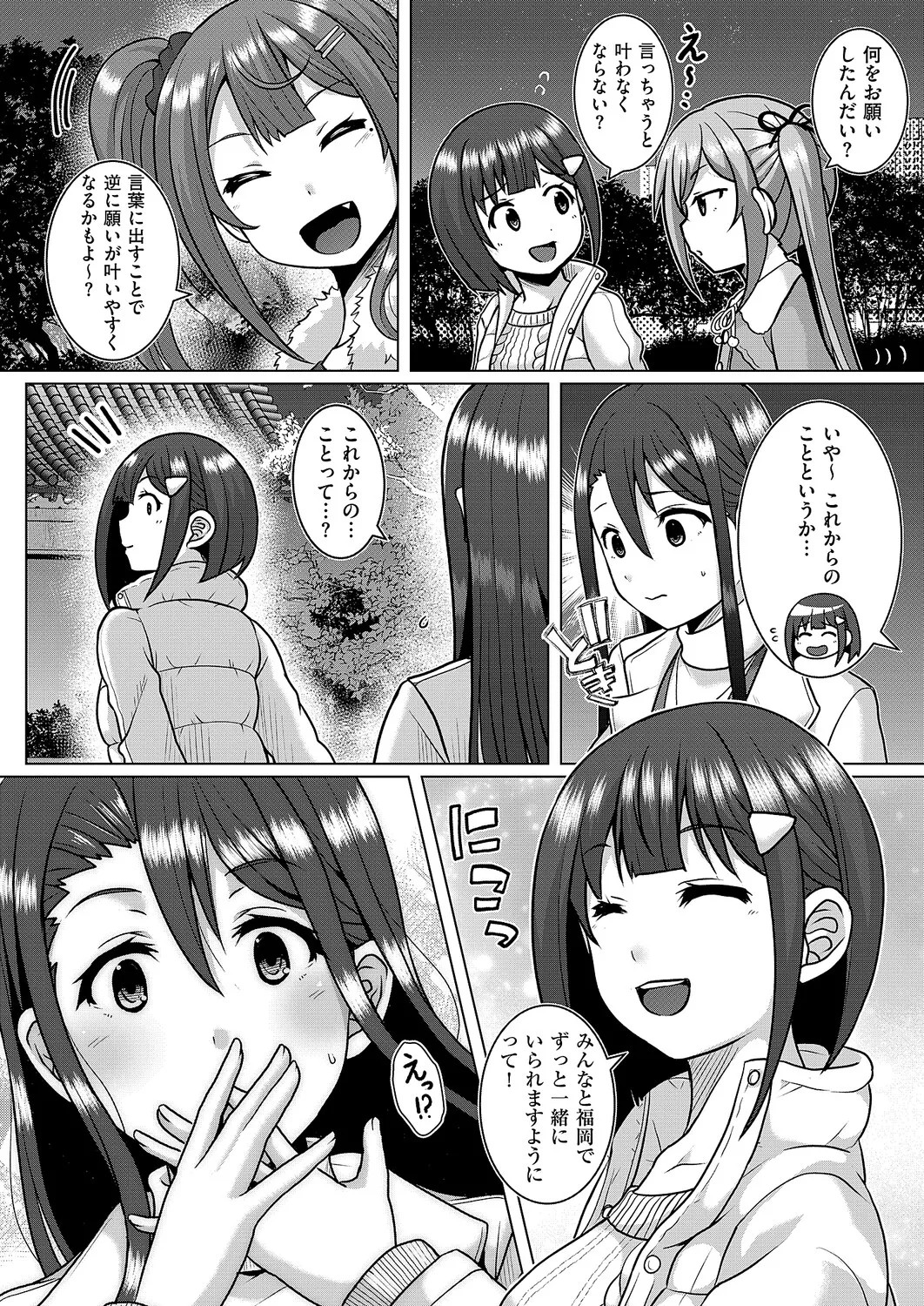 Page 673