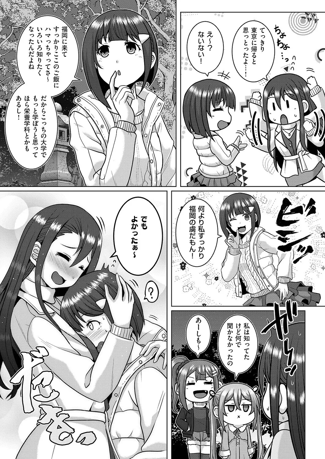 Page 674