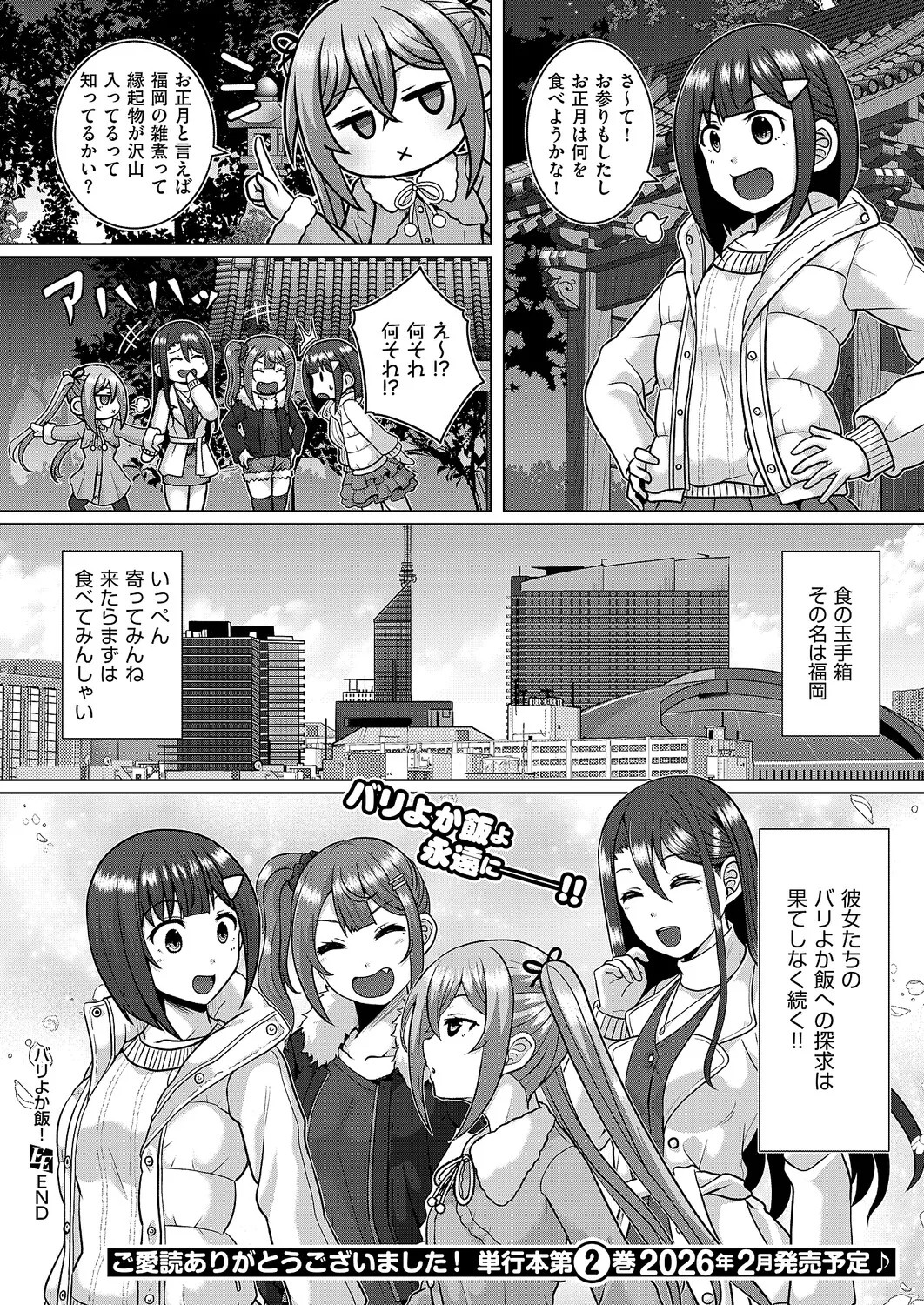 Page 675