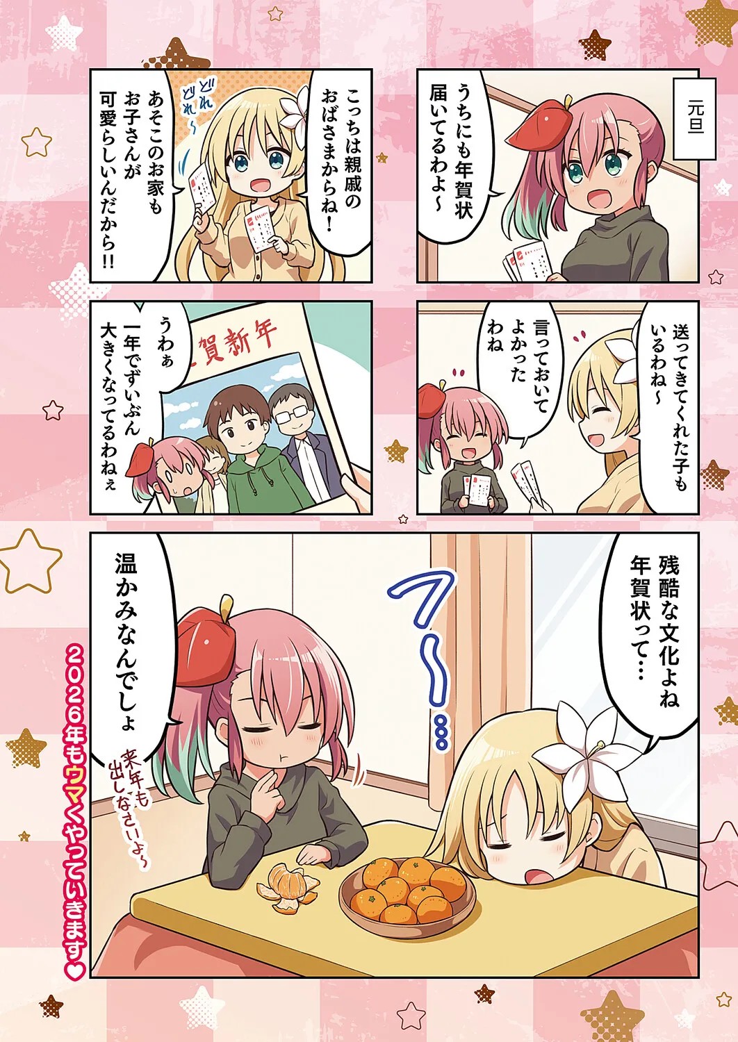 Page 685