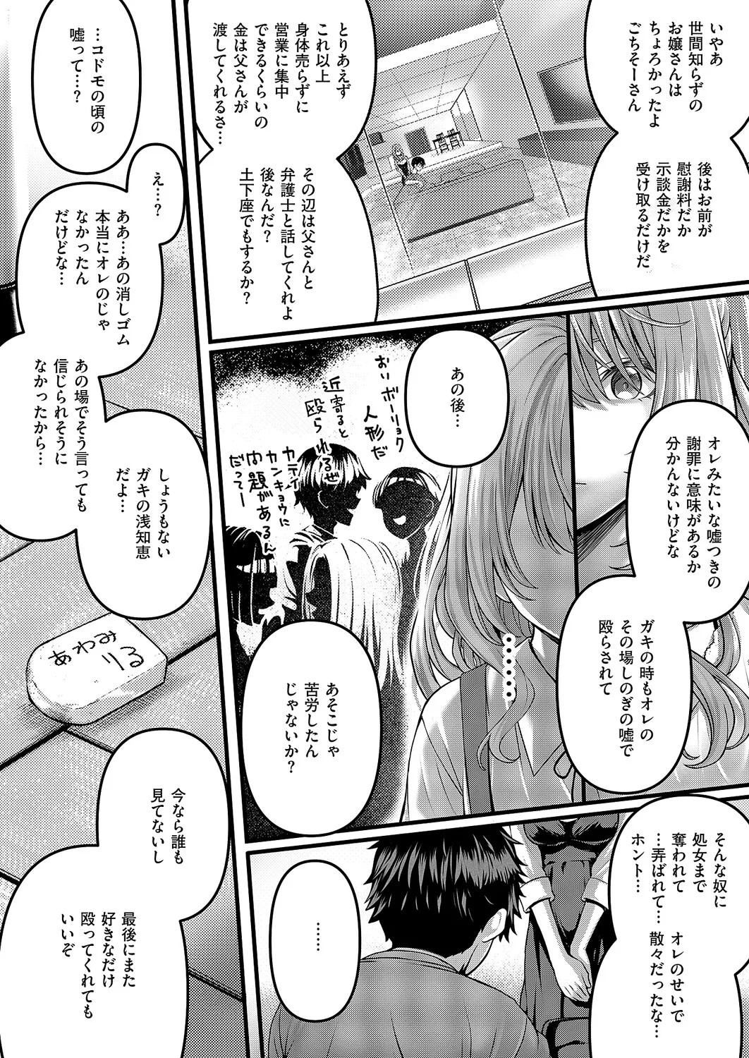 Page 89
