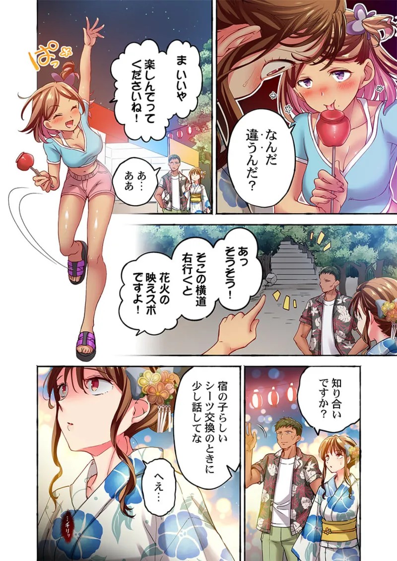 Page 206