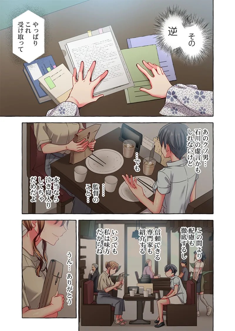 Page 269