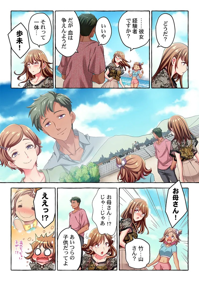 Page 289