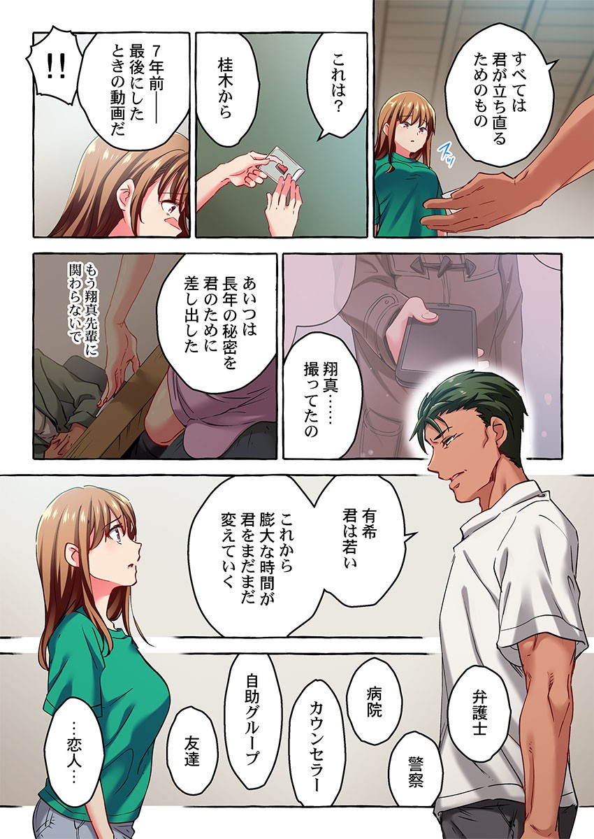 Page 328