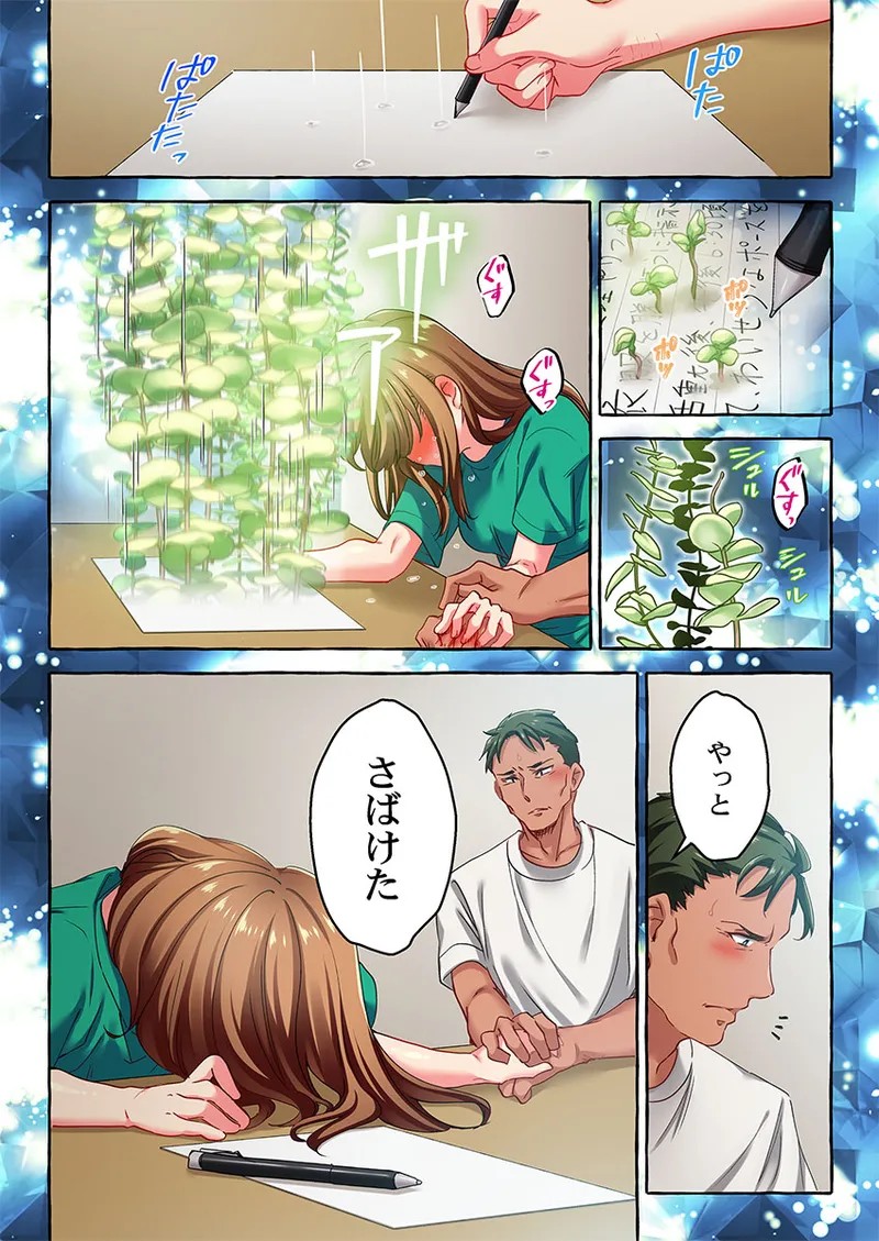 Page 332