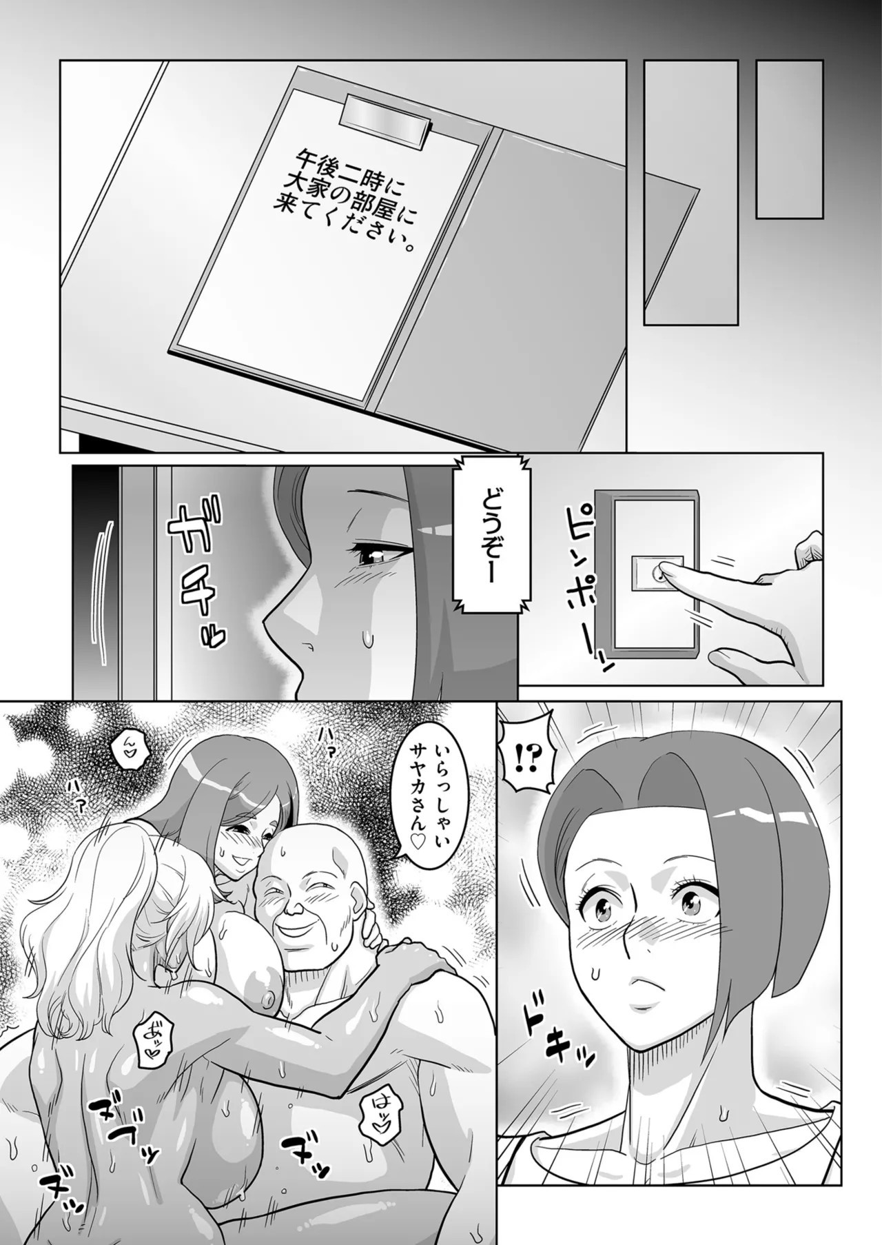 Page 153