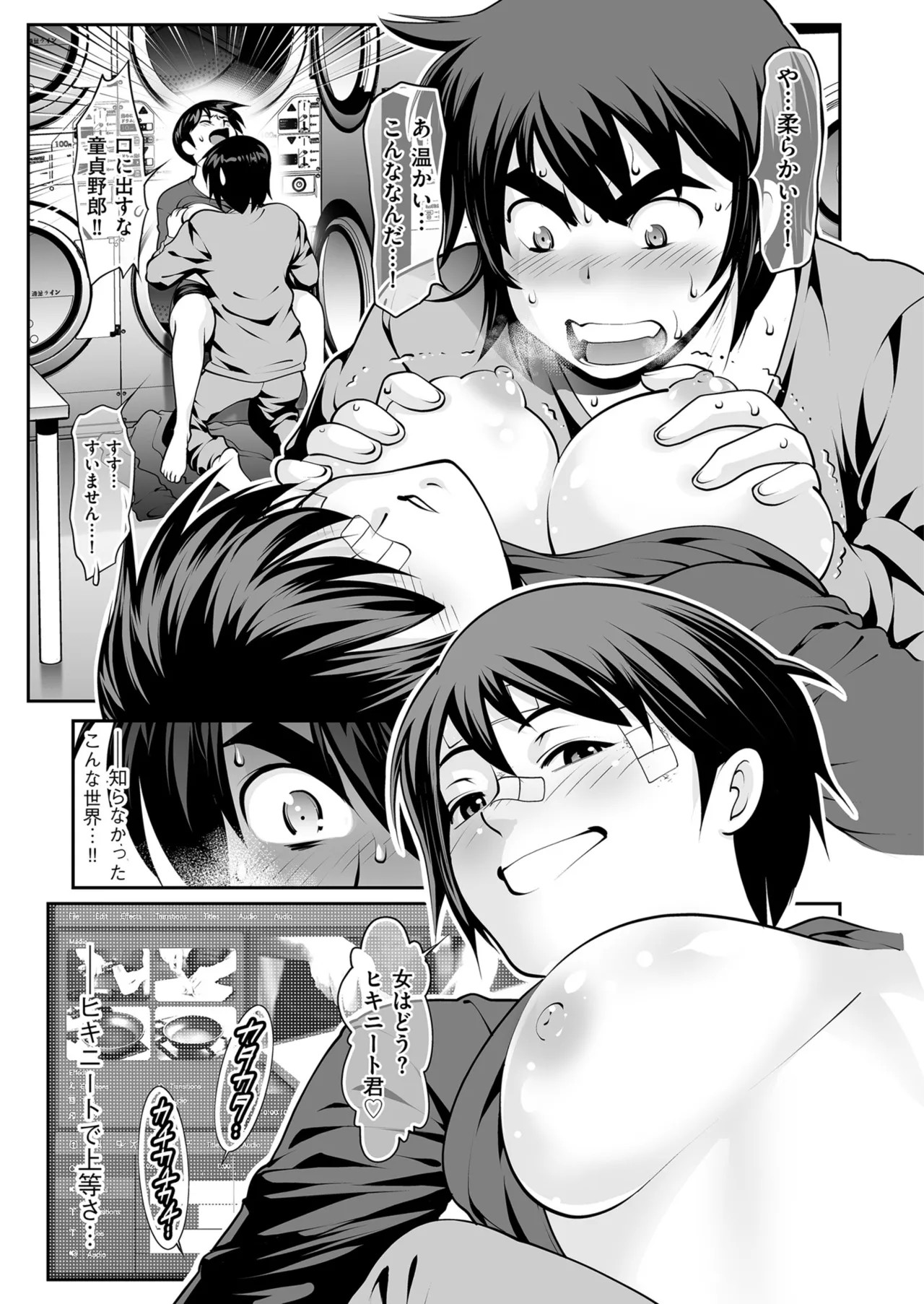 Page 175