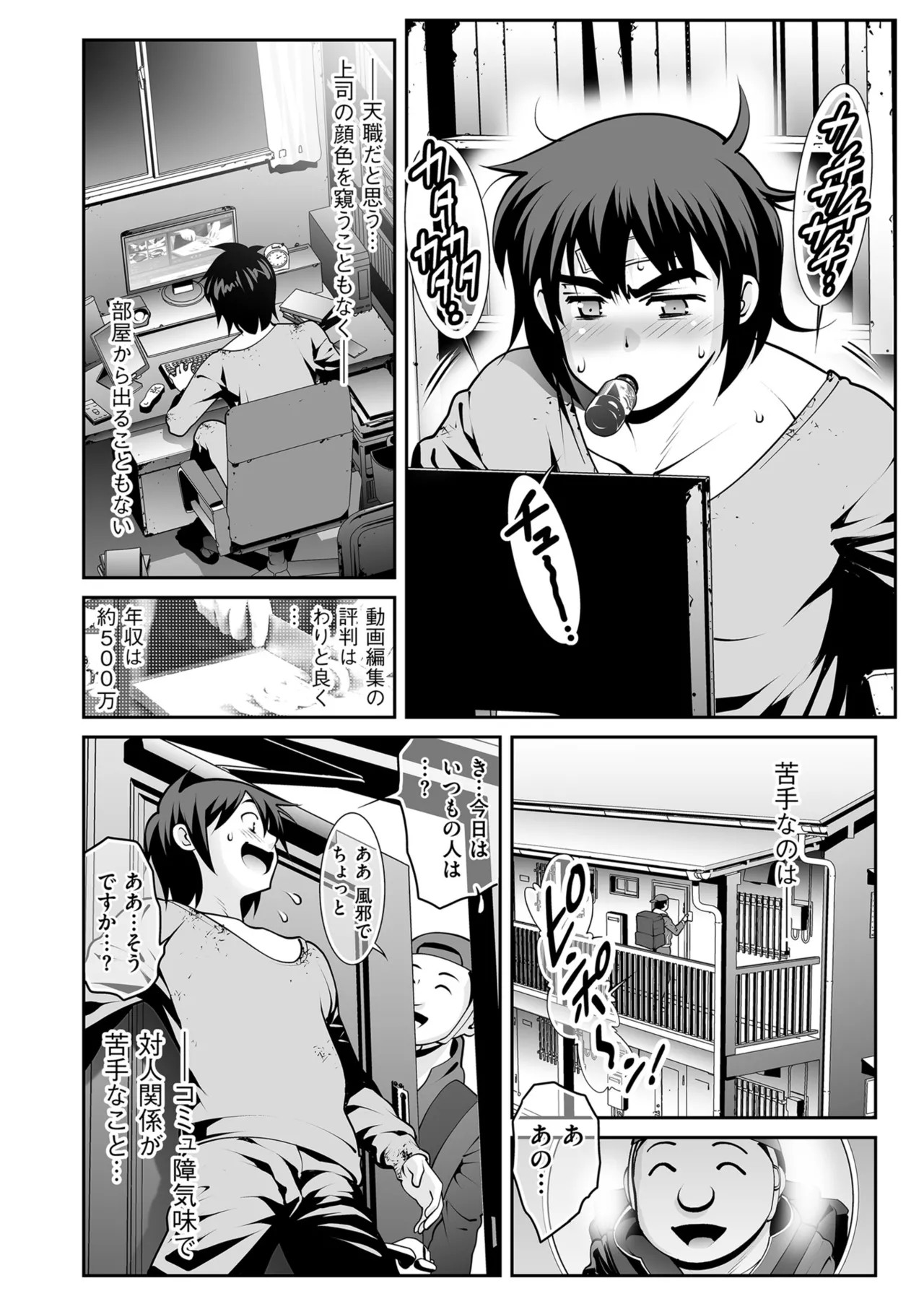 Page 176