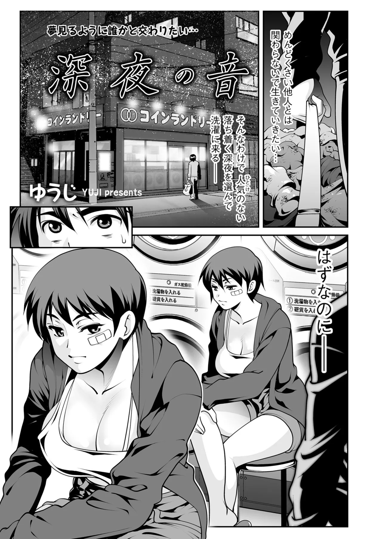 Page 177