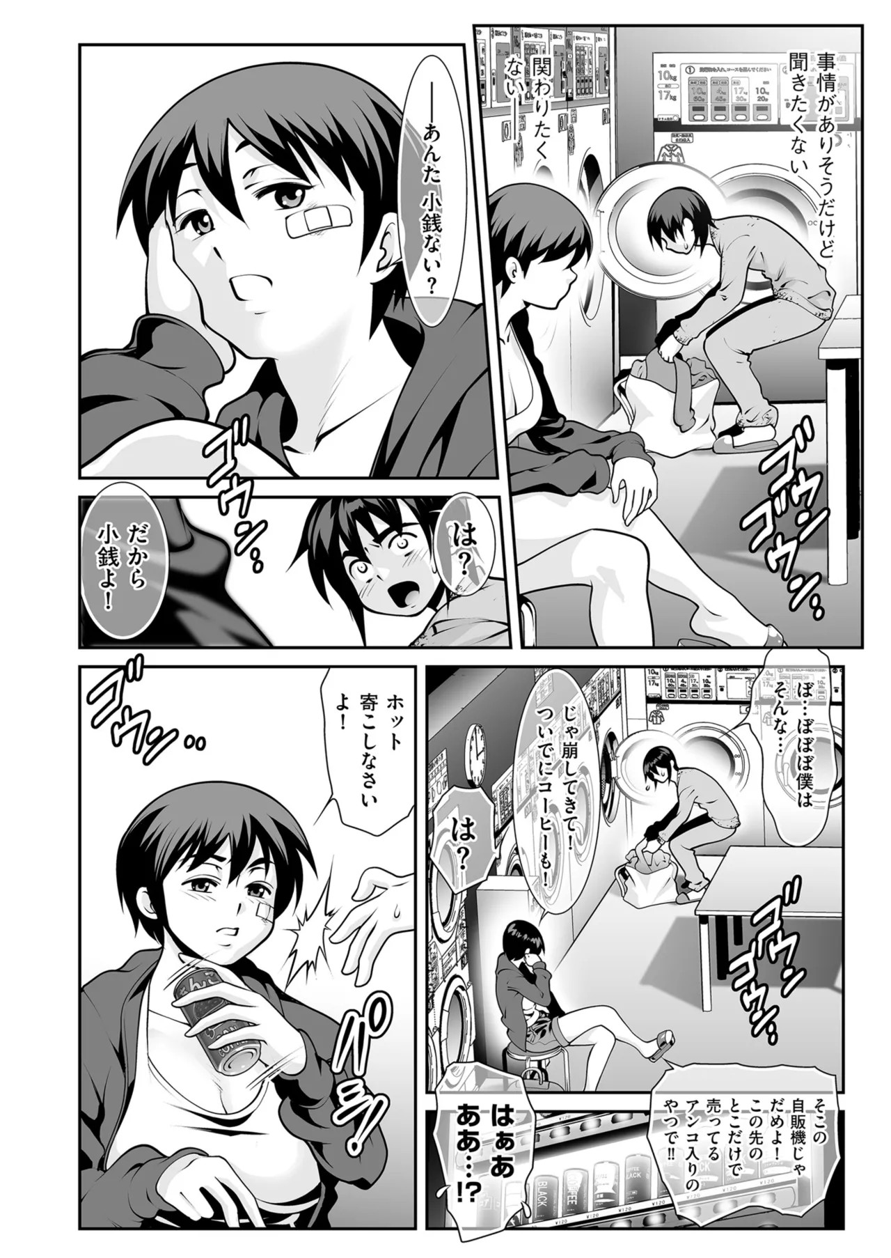 Page 178