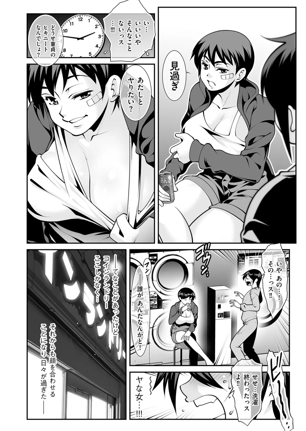 Page 180