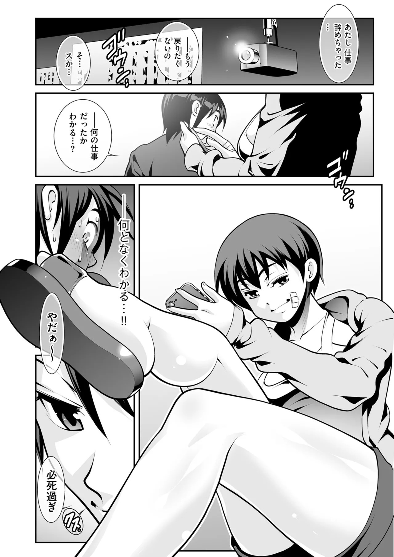 Page 182