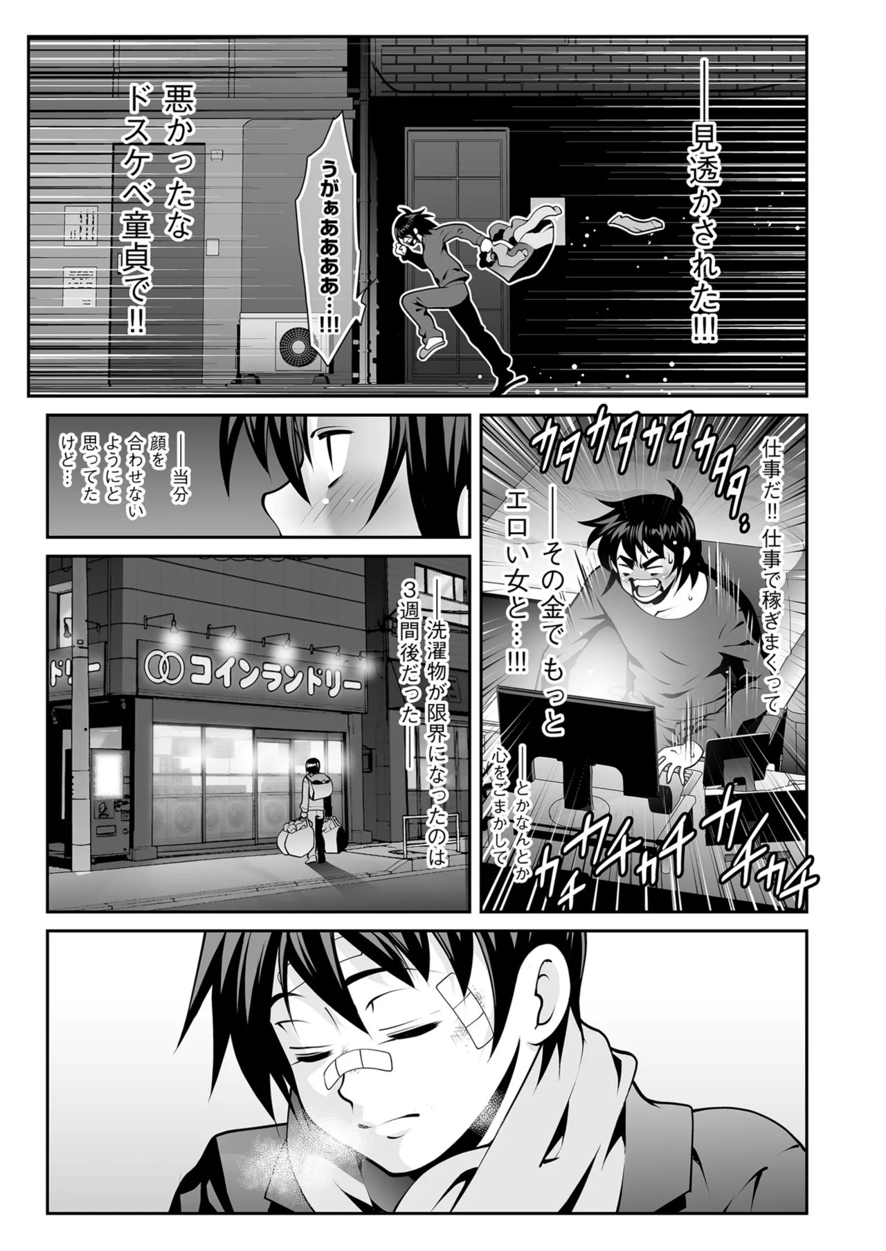 Page 183