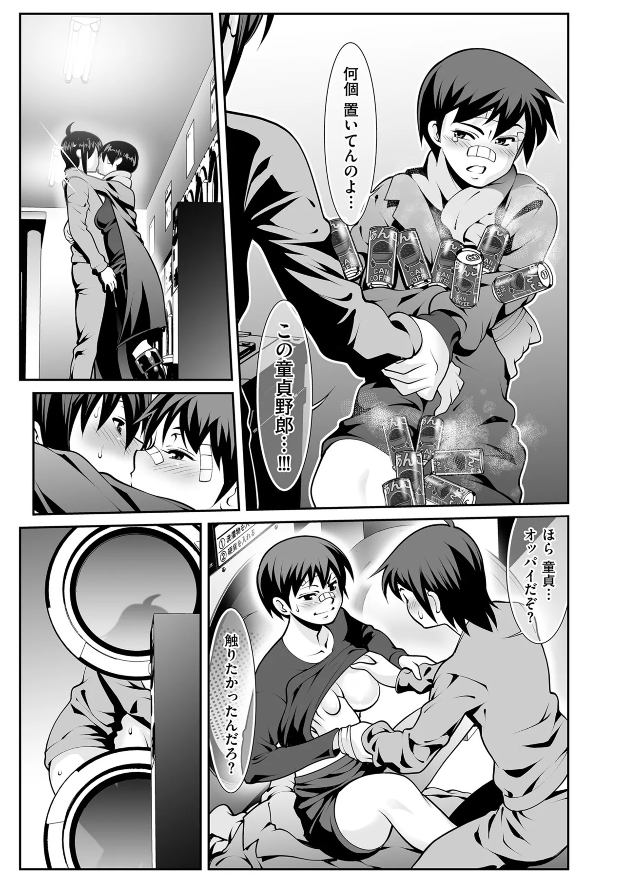 Page 185