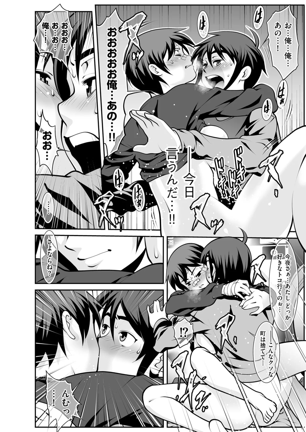 Page 188