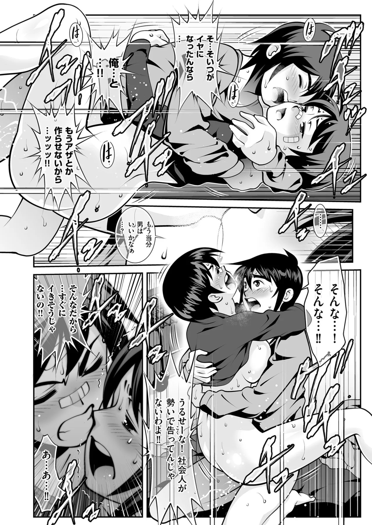 Page 190