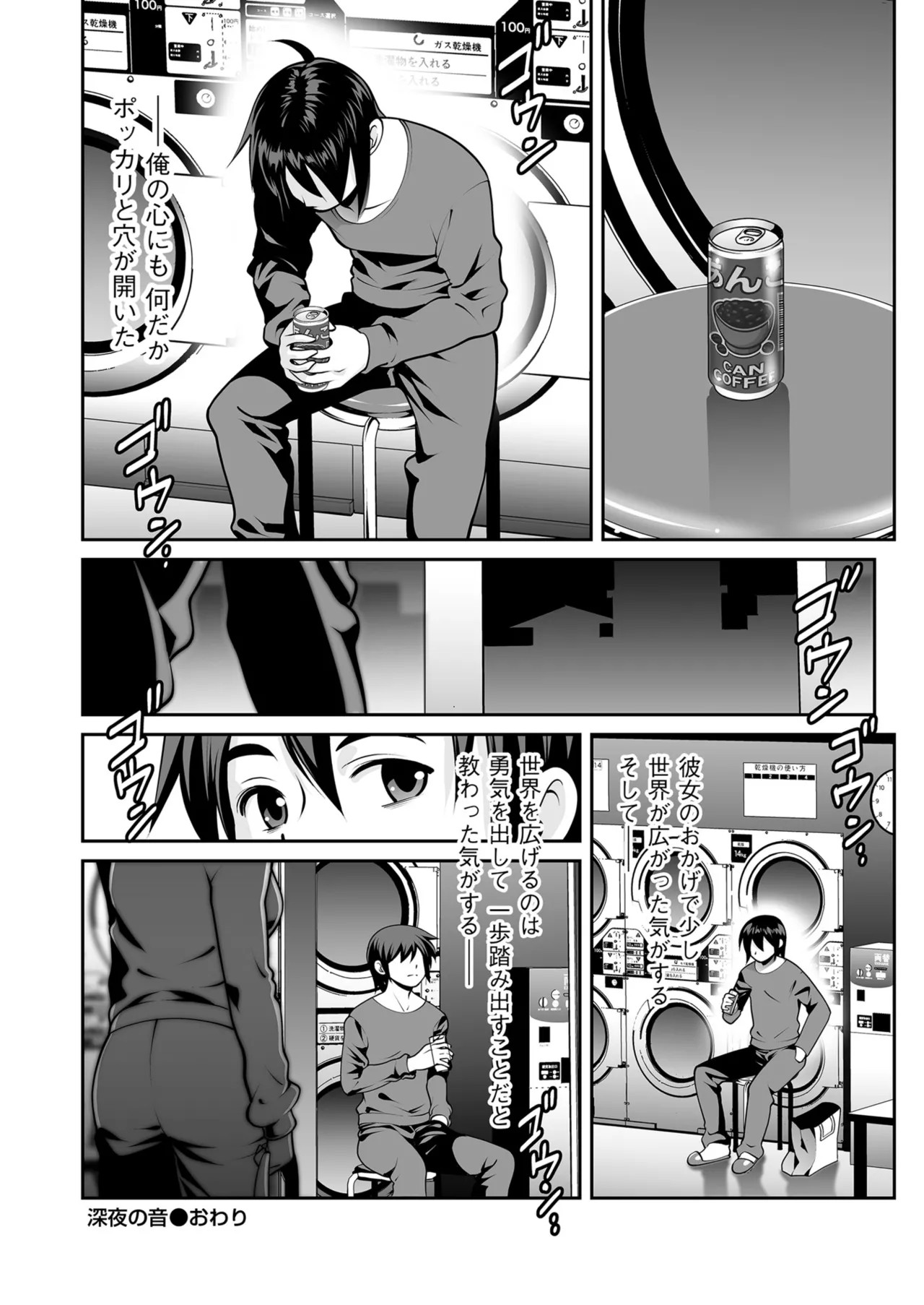 Page 192