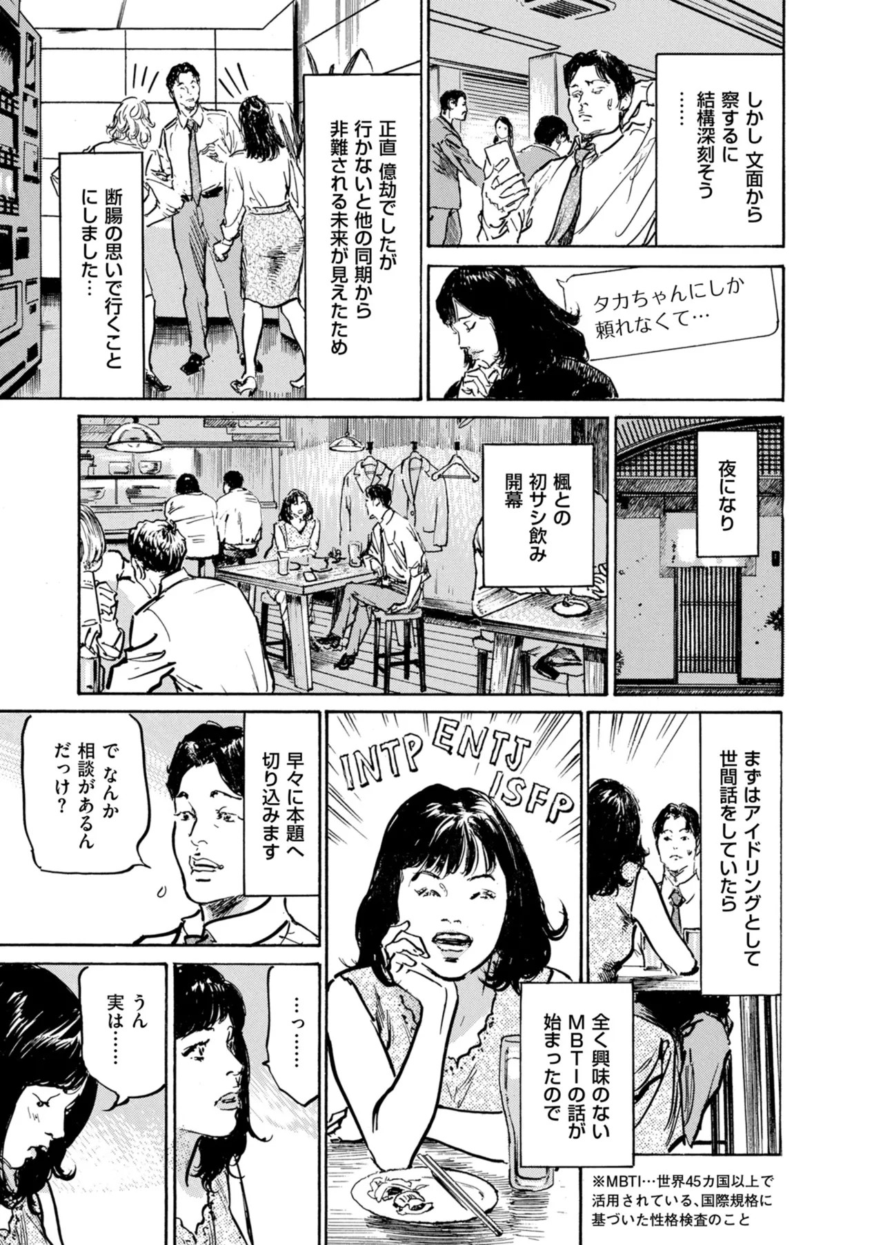 Page 195
