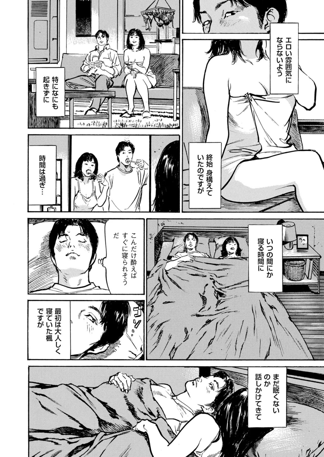 Page 200