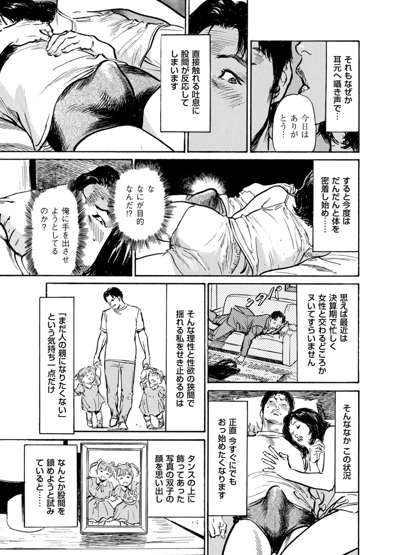 Page 201