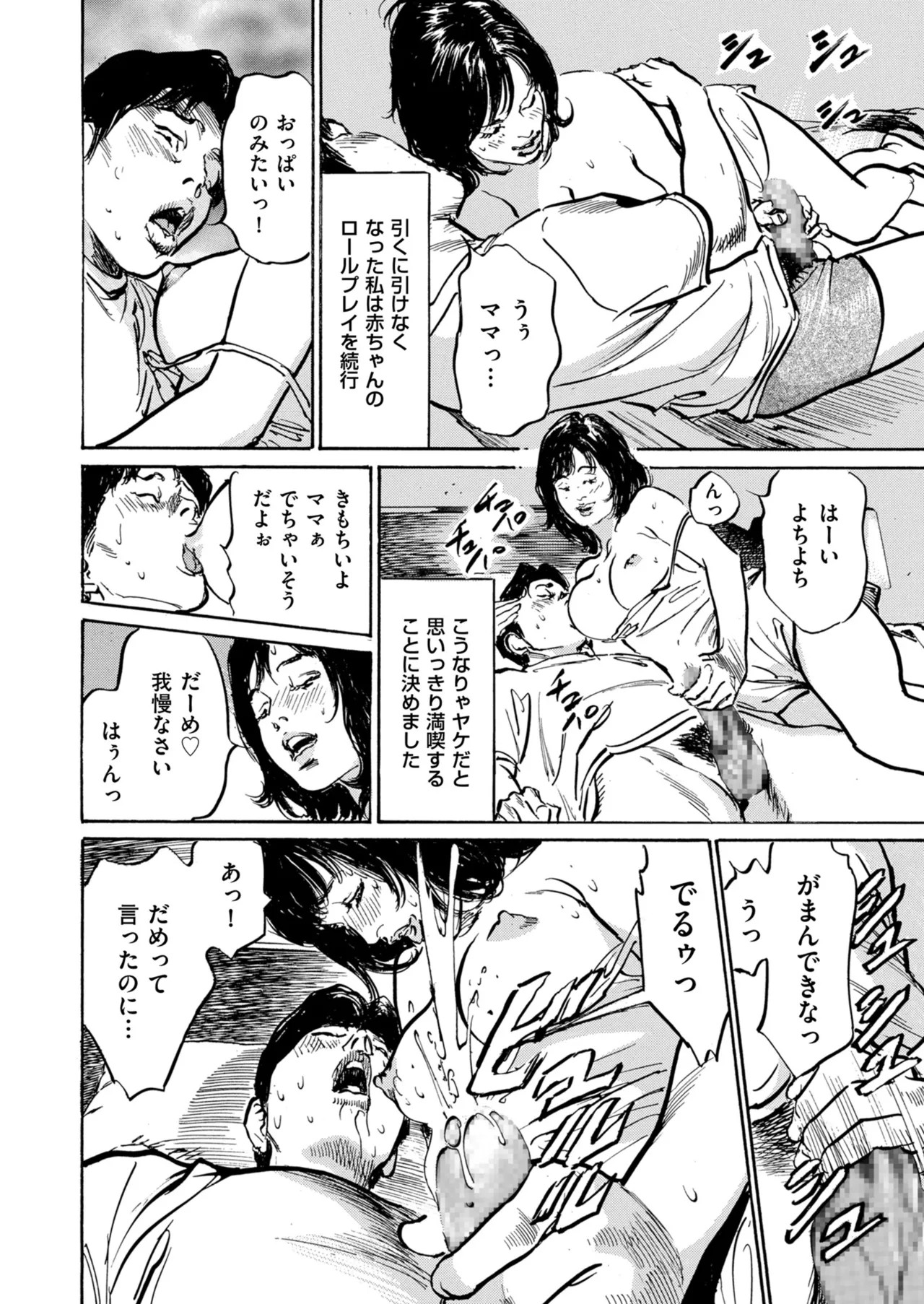 Page 204