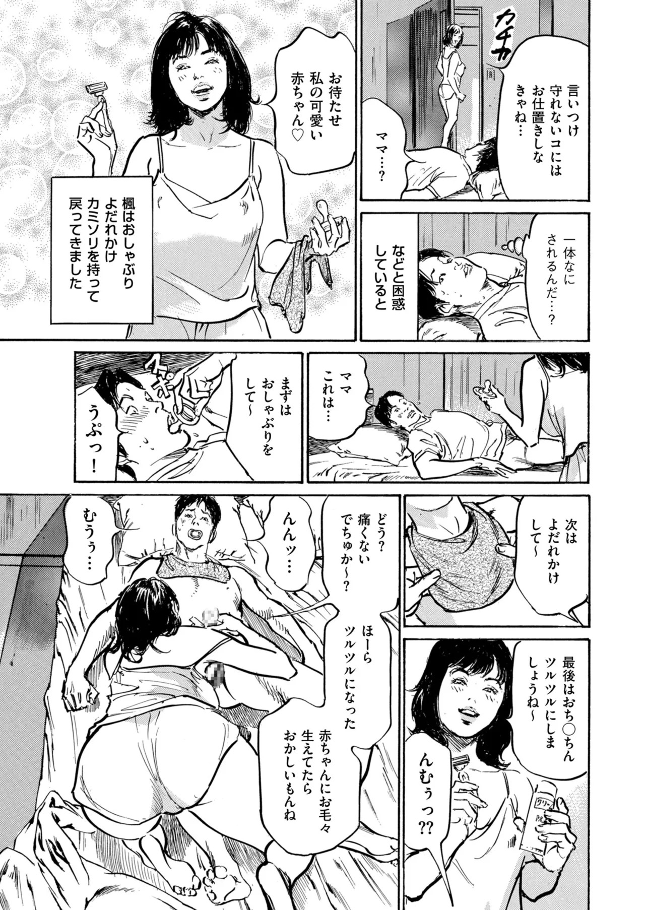 Page 205