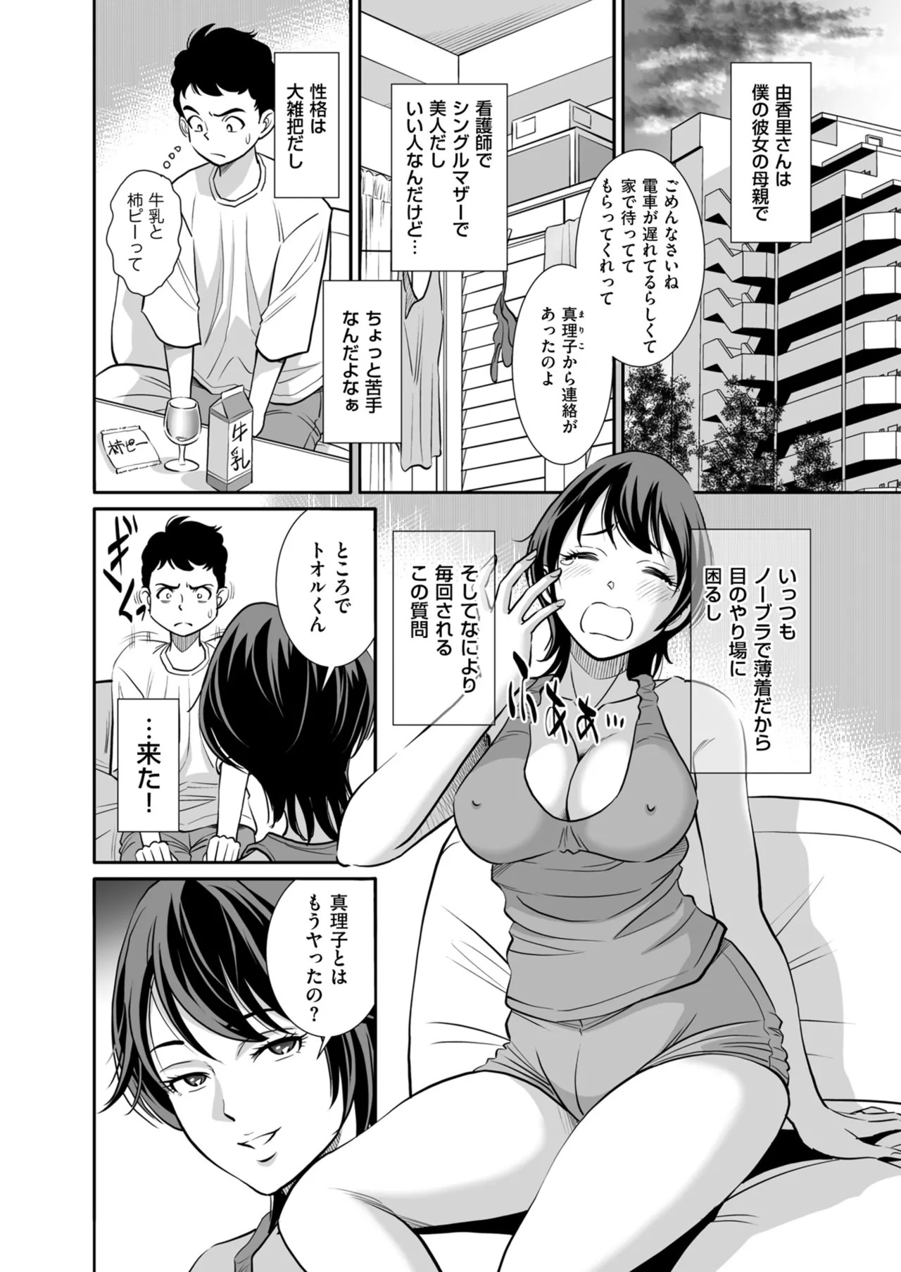 Page 94