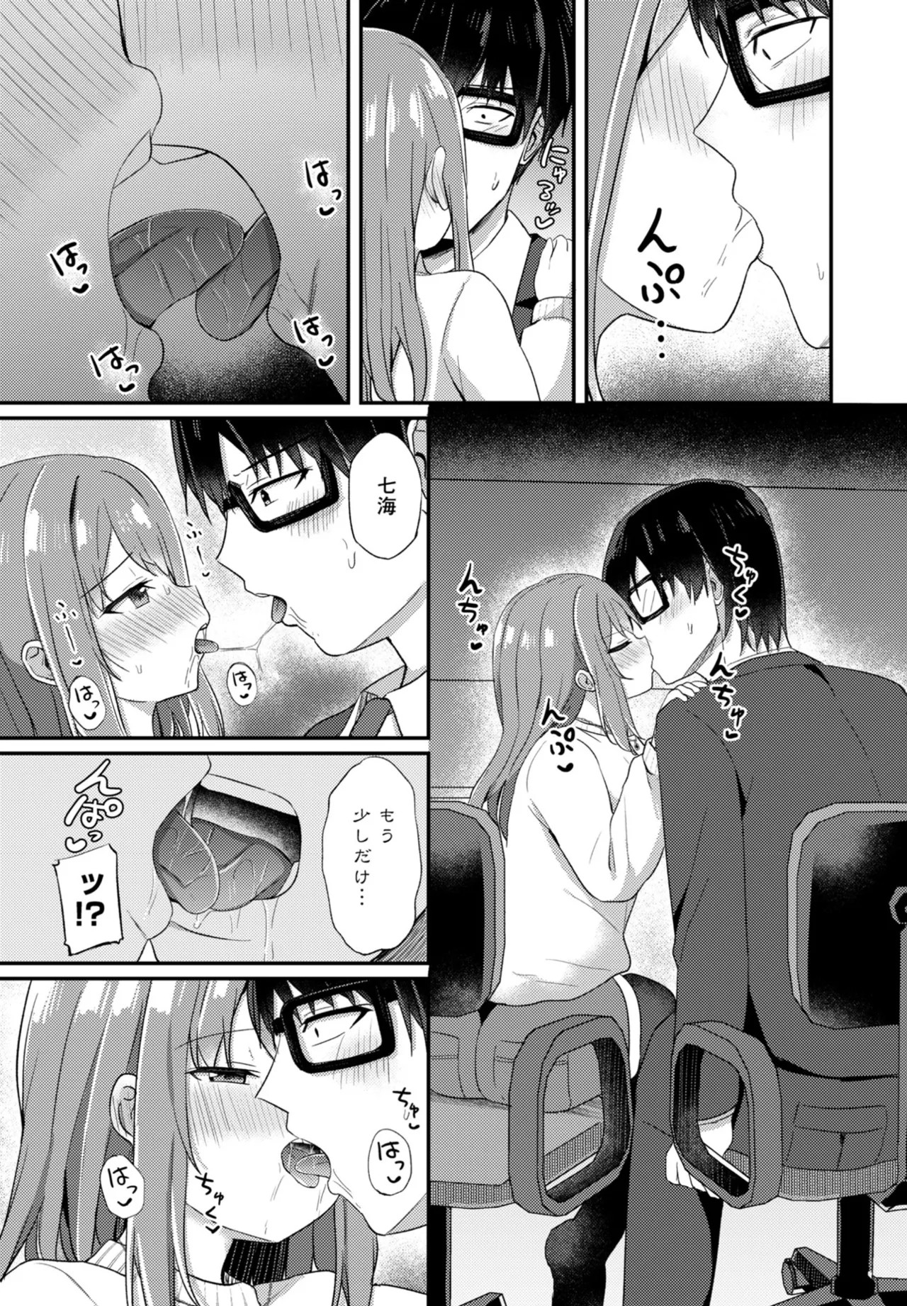Page 103