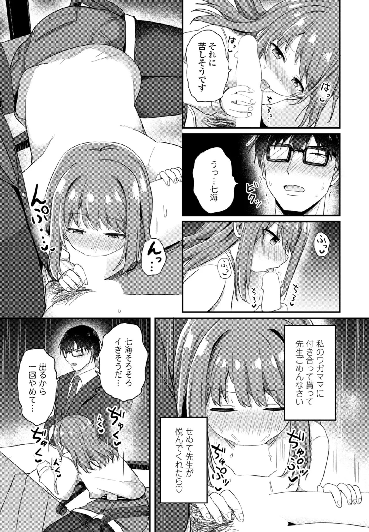 Page 105