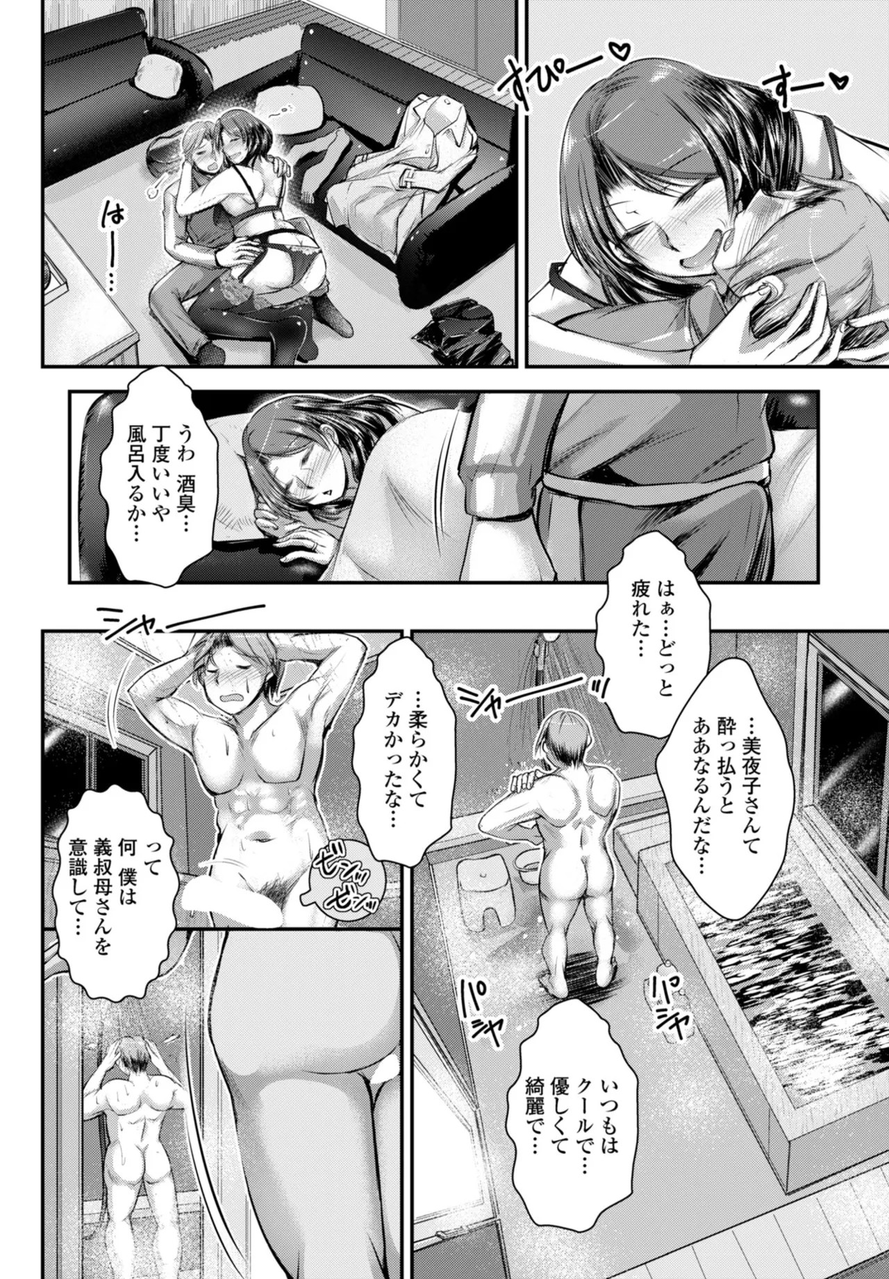 Page 146