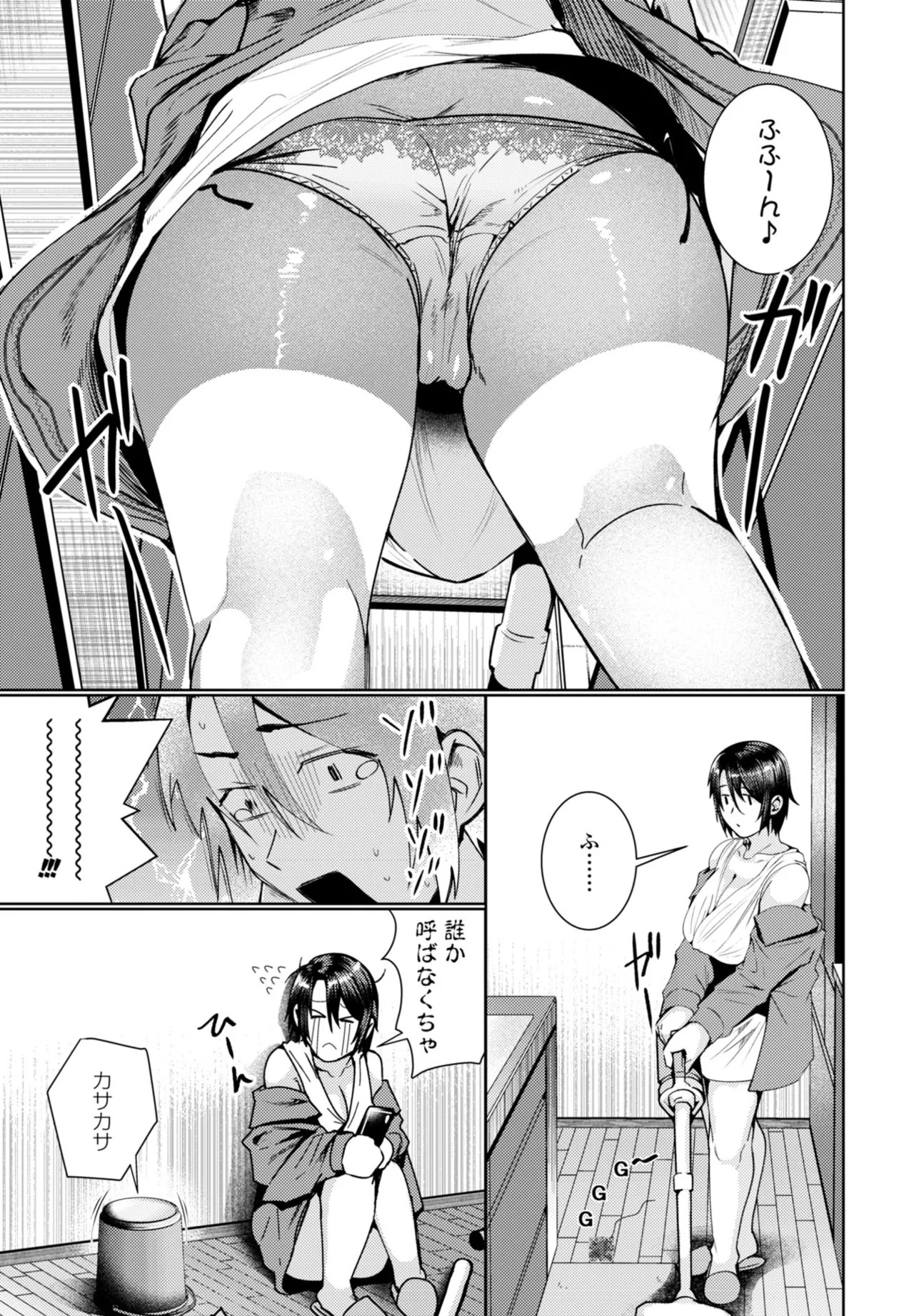 Page 169