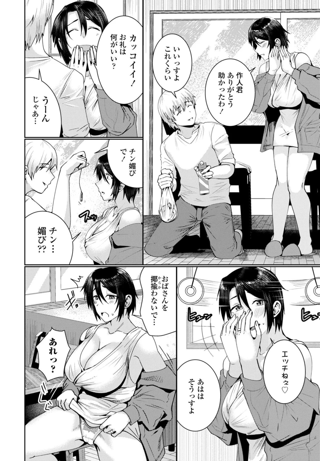 Page 170