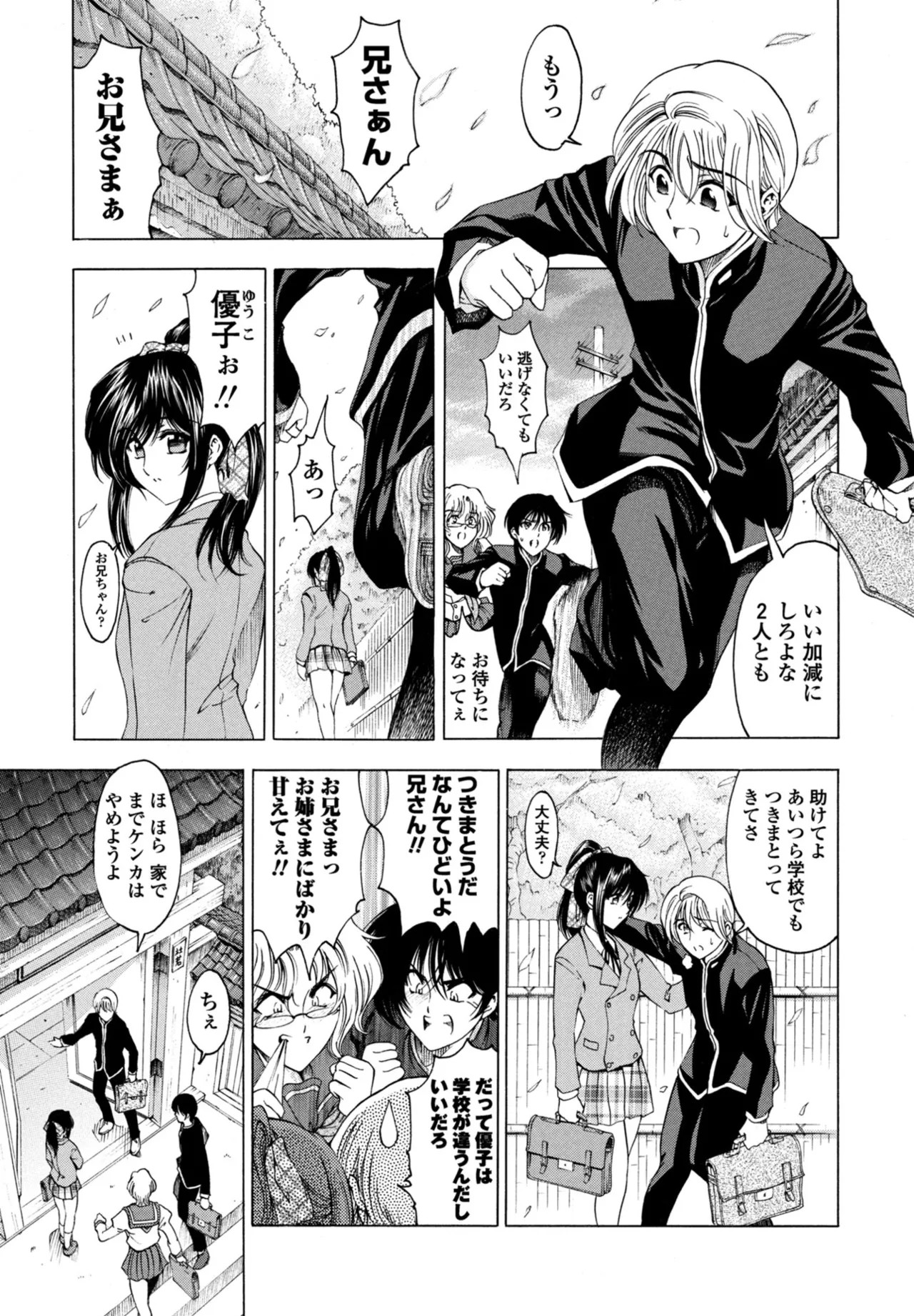 Page 187