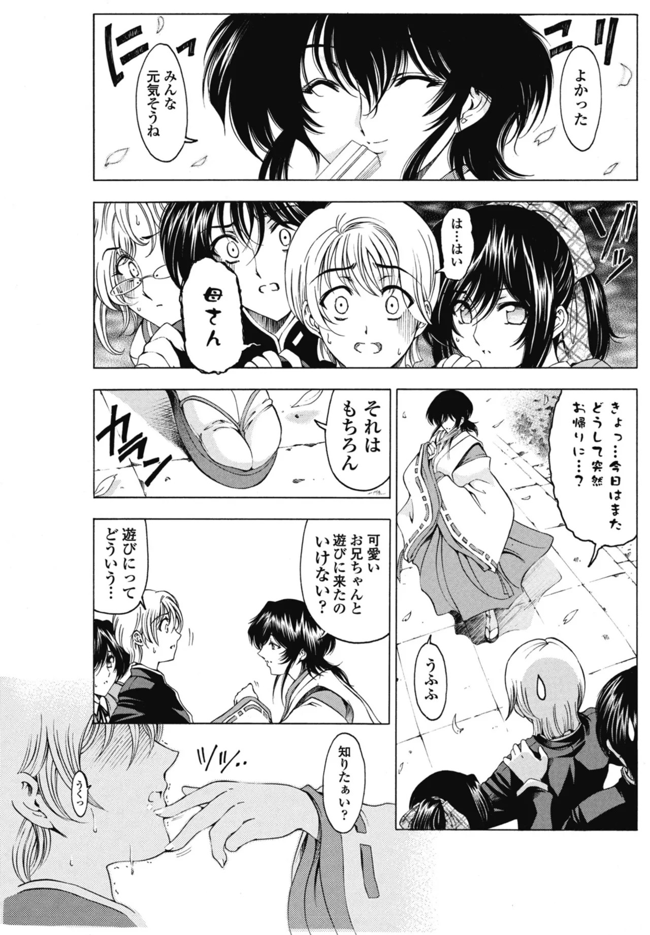 Page 189