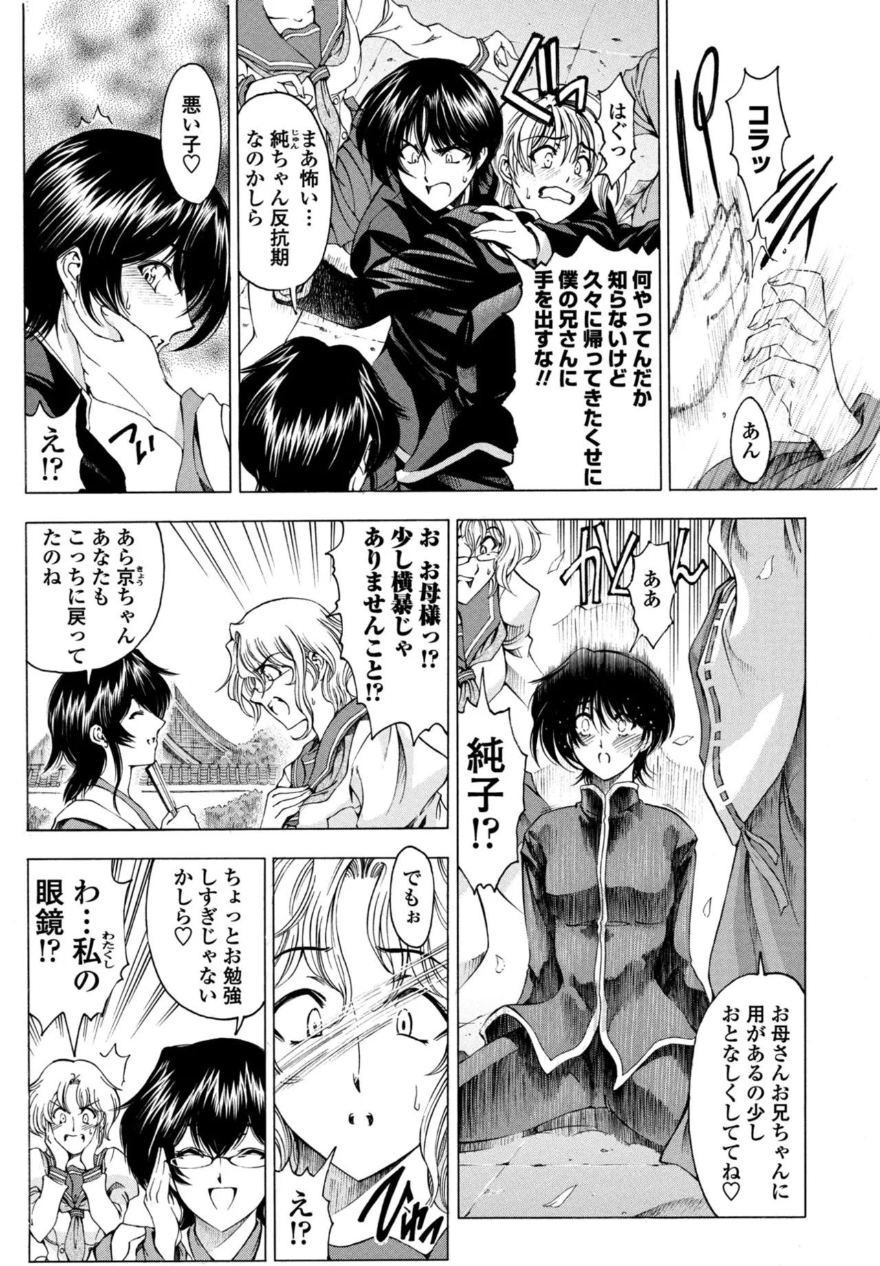 Page 190
