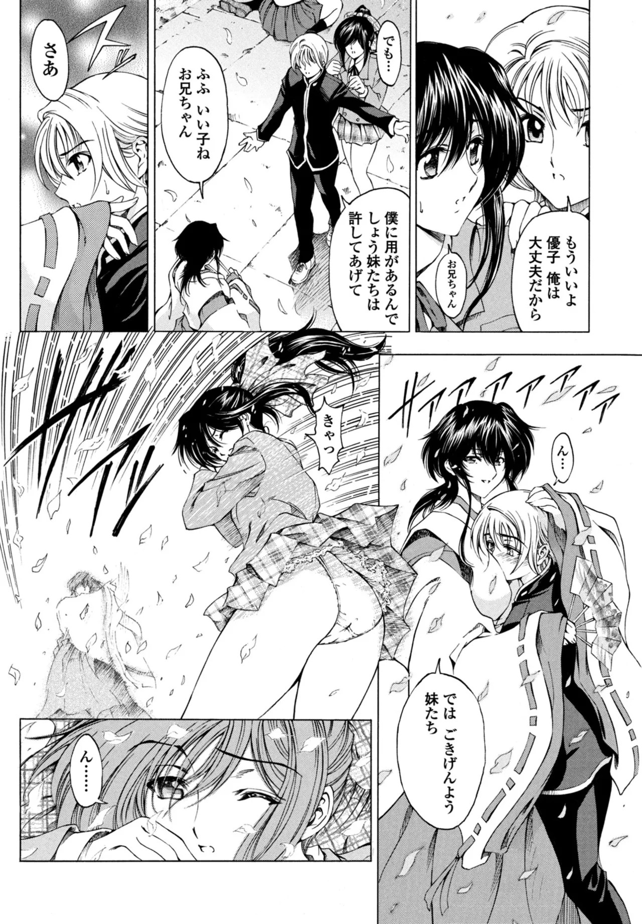 Page 192