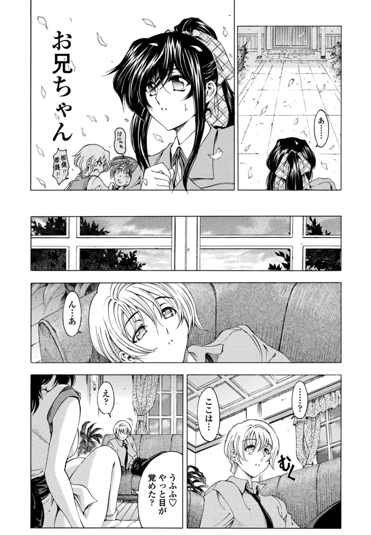 Page 193