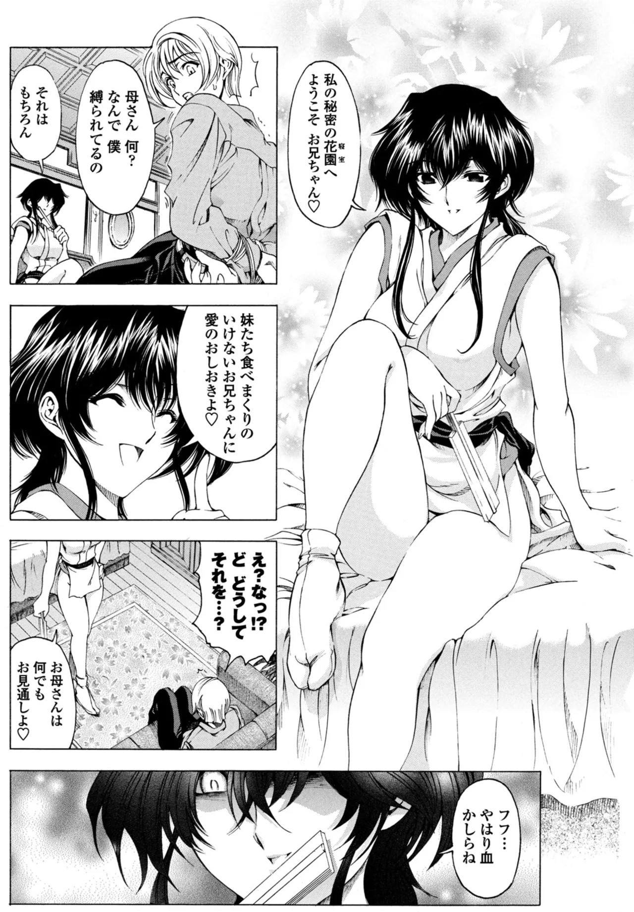 Page 194