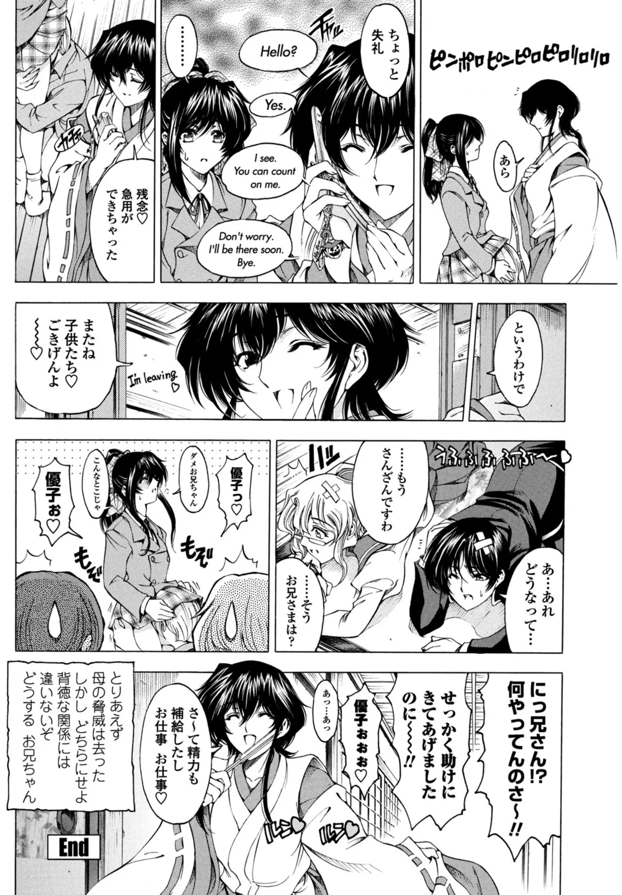 Page 206